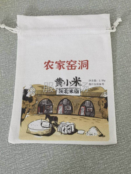 全职打杂人员-第1张图片