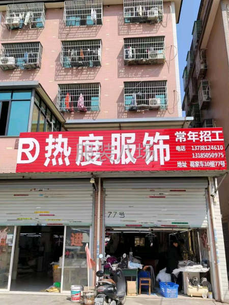 承接加工网店货！抖音！市场货！小单大单都可以全品类-第1张图片