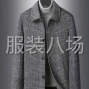 苏州 - 常熟市 - 辛庄 - 男装西服，毛呢。...