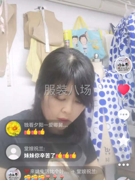 做整件，承接几十件一单的小单，（旗袍，西服，衬衫，马甲……）-第4张图片
