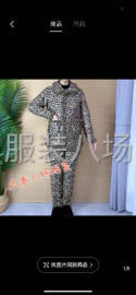 undefined - 有衣服外发的老板联系 - 图5