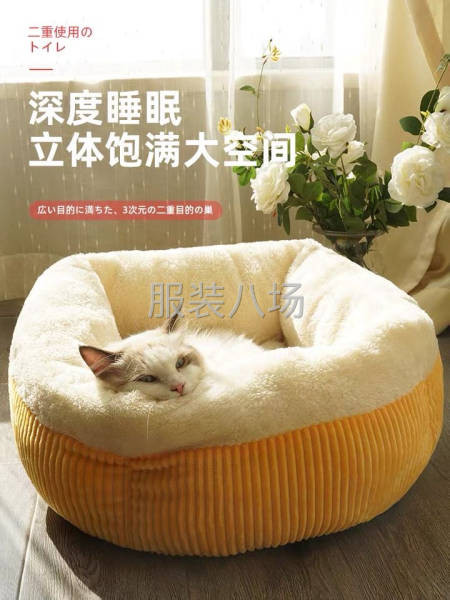 电商订单 宠物窝具，狗窝猫窝-第2张图片