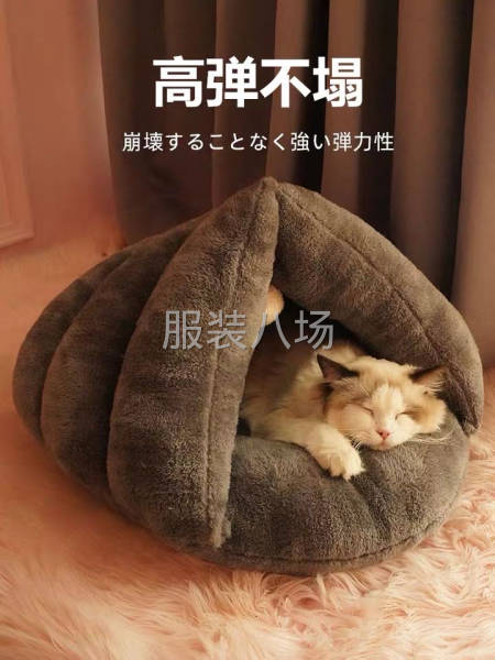 电商订单 宠物窝具，狗窝猫窝-第3张图片