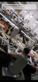 undefined - 新开工厂寻主力客服 - 图2