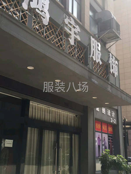 承接女装，男装，童装针织毛衣类衣服（小单，快返单，外贸单）-第1张图片