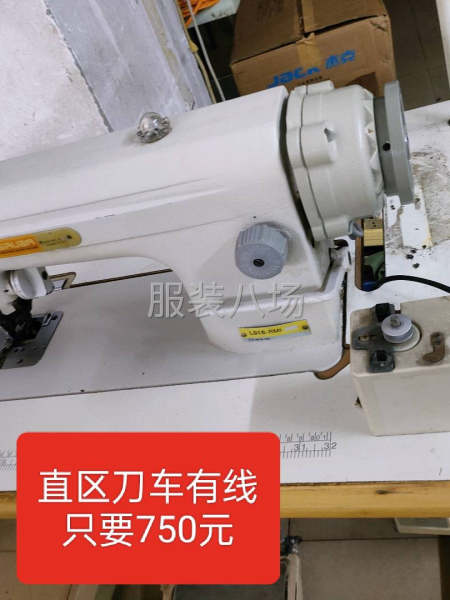 制衣厂设备，转让，散卖-第8张图片