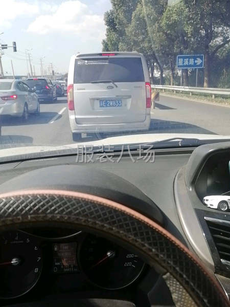 招車位羽絨服中后道工序數(shù)名-第1張圖片