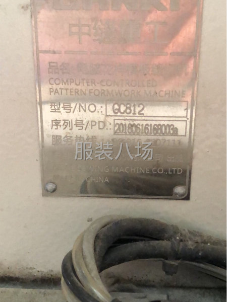 机器九成新-第3张图片
