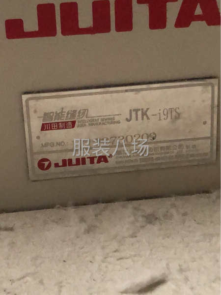 机器九成新-第4张图片