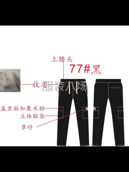 本厂专业各种国内外衣服 裤子订单加工-第7张图片