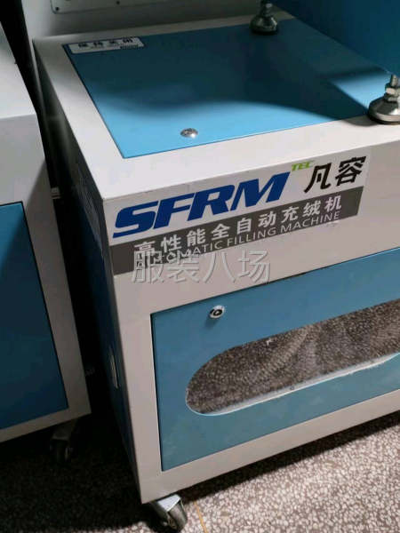 全自動充絨機，充棉機-第1張圖片