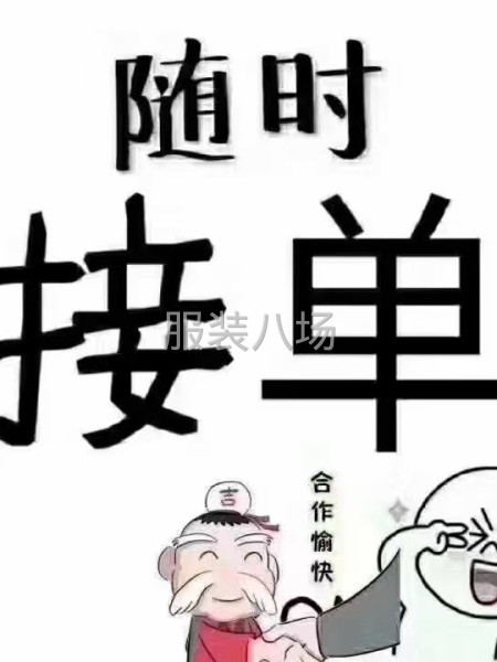 电脑刺绣   寻绣花订单-第1张图片