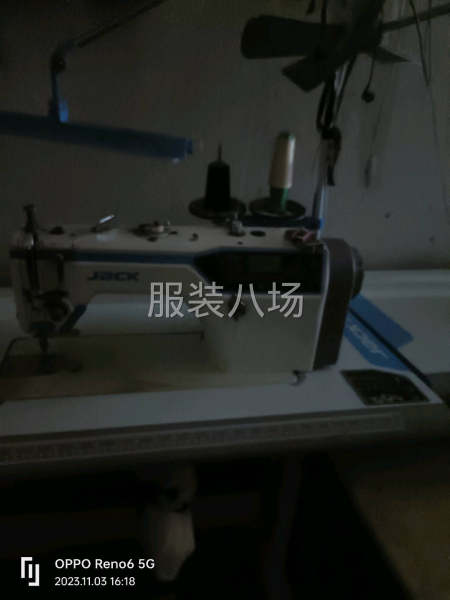 夫妻档清加工-第1张图片