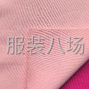 广州 - 海珠区 - 凤阳 - 爆款斜纹超爽