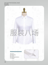 undefined - 专注衬衫类定制为主，精品做工 - 图5