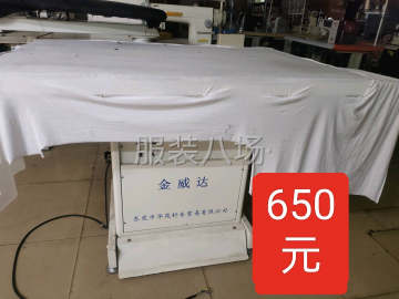 undefined - 制衣设备转让，出售 - 图8