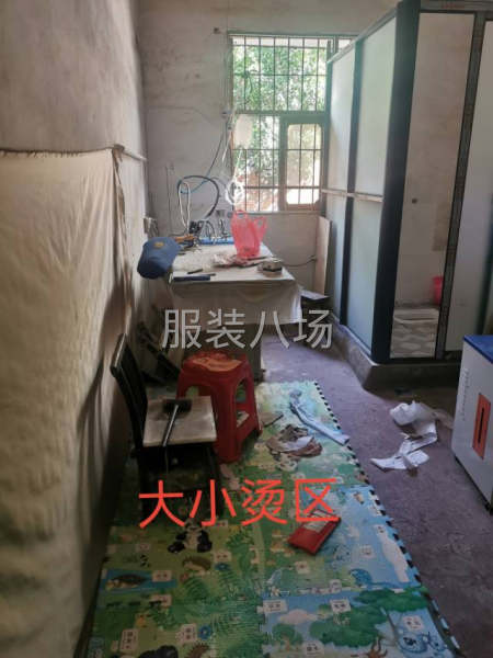 找货源市场货，网络暴款-第3张图片