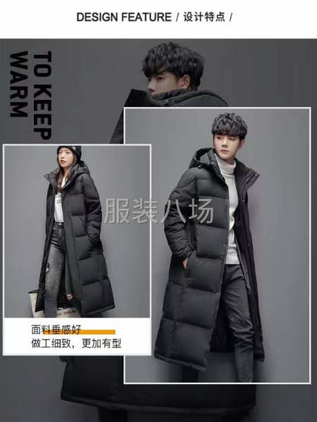羽绒服批发零售一件代发-第3张图片
