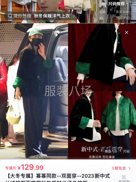 款式简单要求做工精细，有实力的加工厂-第1张图片