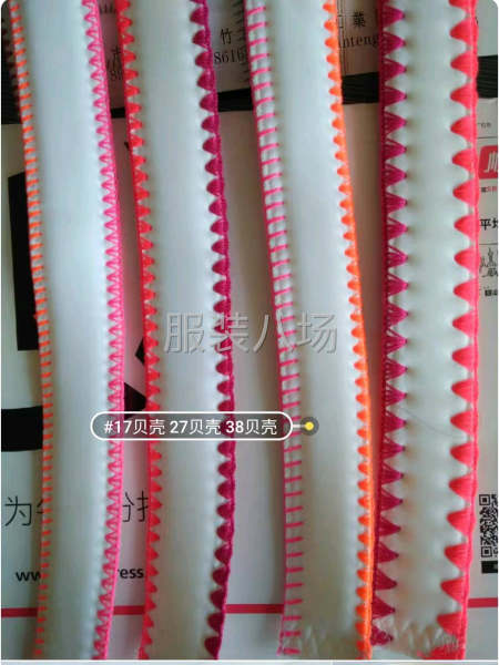 专业加工服装、毛毯大小贝壳-第1张图片