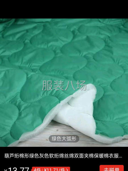 招流水车位数名，临时固定都可-第1张图片
