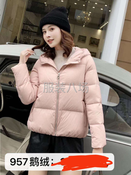 整件车位半精品偏下-第1张图片