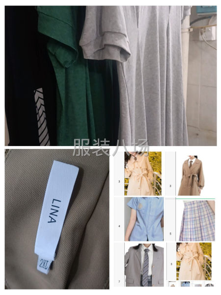 承接服装加工-第2张图片
