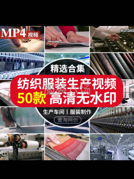 承接服裝加工-第1張圖片