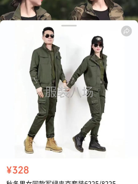 專業(yè)承接工裝褲，多袋褲，工裝夾克，棉衣，襯衫，衛(wèi)衣衛(wèi)褲-第2張圖片