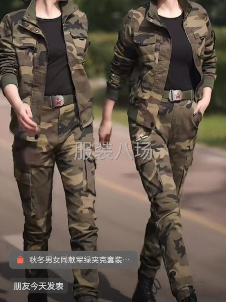 專業(yè)承接工裝褲，多袋褲，工裝夾克，棉衣，襯衫，衛(wèi)衣衛(wèi)褲-第1張圖片