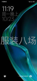 undefined - 针织加工    没有做不了的 - 图1