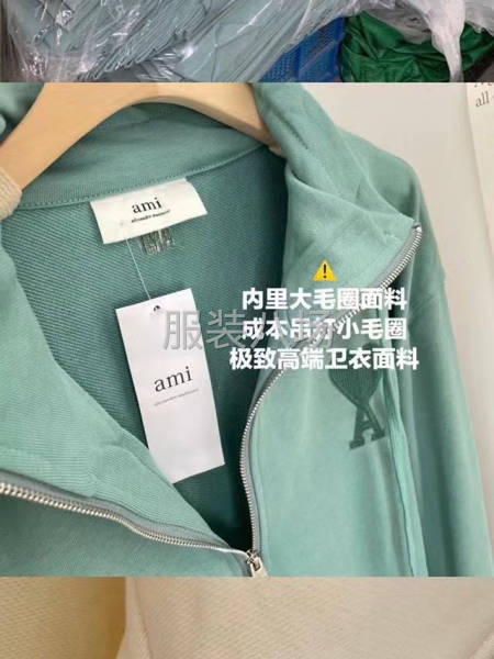 【女装】 艾米卫衣 整款 高克重 半高领拉链款-第2张图片