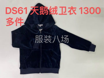 undefined - 外发童装天鹅绒卫衣1300件 - 图1
