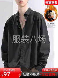undefined - 男装男装衬衫 - 图8