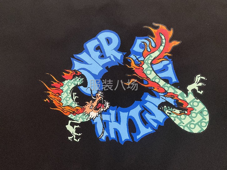 承接各种服装印花 数码直喷印花 丝网印花-第6张图片