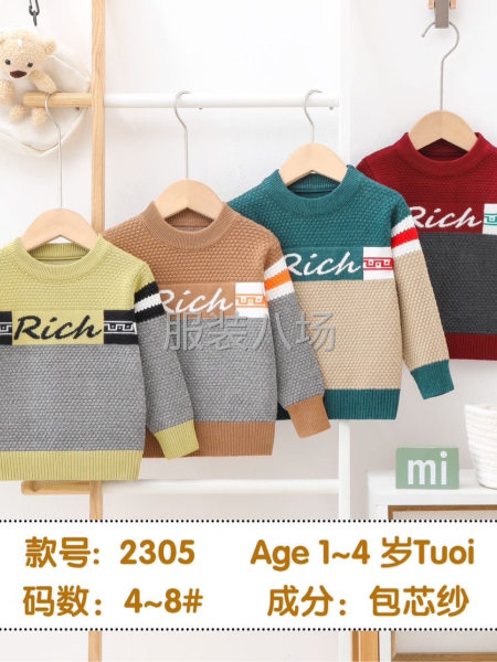 优质产品价格绝对优势-第6张图片