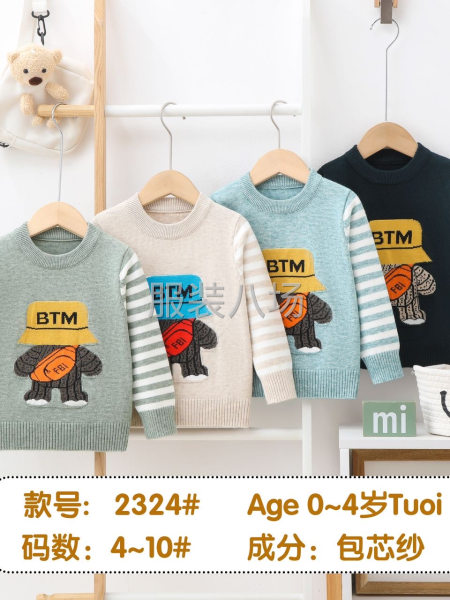 优质产品价格绝对优势-第5张图片