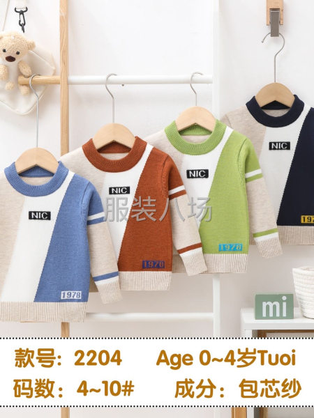 优质产品价格绝对优势-第2张图片
