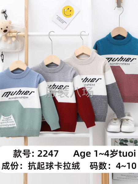 优质产品价格绝对优势-第4张图片