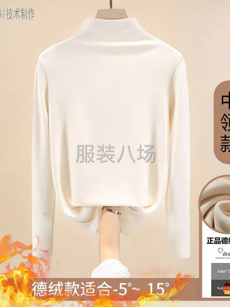 招代理，主播，网店，微商，一件代发，厂家直销，长期供货，-第7张图片