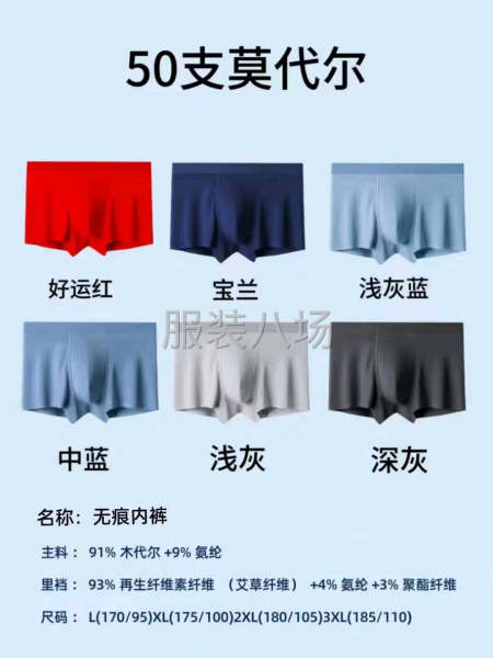 无痕加工厂，找单日产5000+-第1张图片