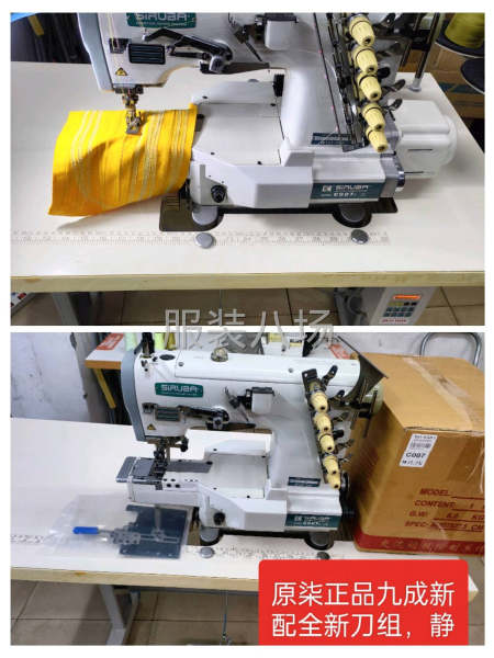 九九成新机头加全新剪线刀组-第1张图片