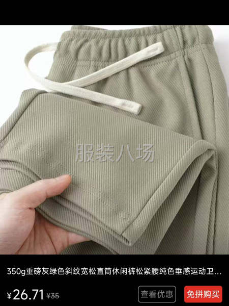 新疆工廠承接量大定單，做工精細(xì)，出貨快。-第1張圖片
