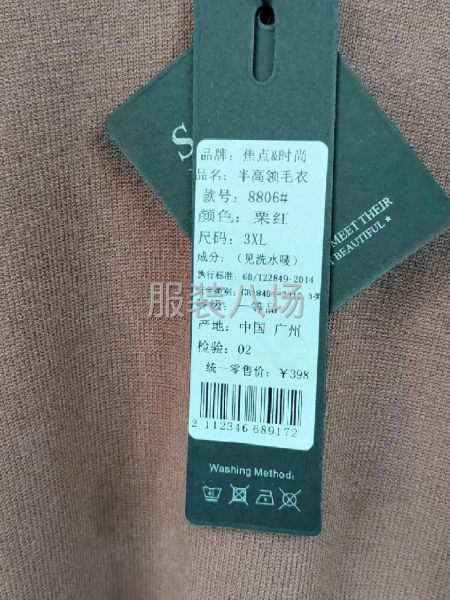 最后几百件，男款毛衣开始分货，三个款，最后一张图几十件，码1-第2张图片