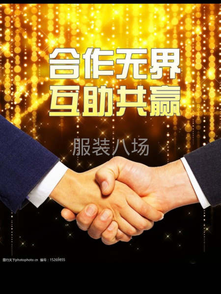 专业承接梭织女装衬衫类服饰加工-第1张图片