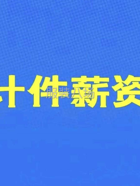 环境好福利待遇优厚-第1张图片