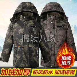 undefined - 监狱工厂承接服装订单 - 图2