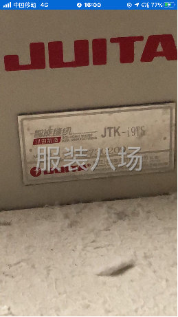 机器正常使用，无维修-第4张图片
