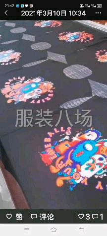 服裝印花廠-第2張圖片
