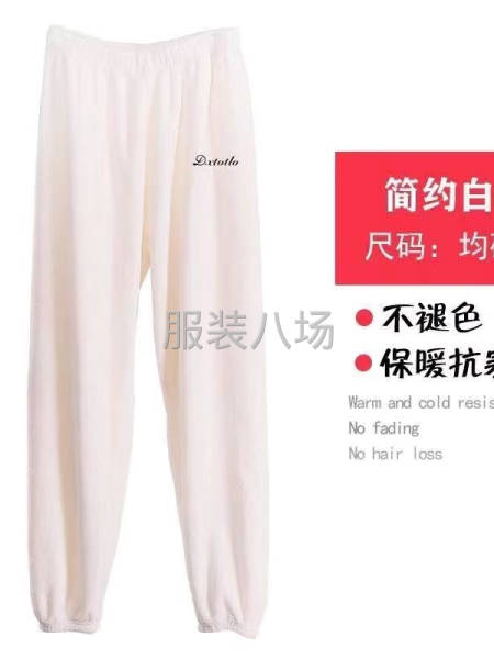 法兰绒睡裤，款式交代，找会做绒料的加工厂，毛货勿扰-第2张图片